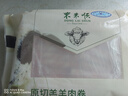 東來(lái)順 內蒙古羔羊原切肉卷凈重1.8斤 火鍋羊肉片 清真中華老字號 曬單實(shí)拍圖