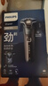 飛利浦剃須刀電動(dòng)官方旗艦新款黑蜂巢5系旗艦款剃胡刀刮胡刀S5831AB款三刀頭正品智能動(dòng)力自適應 旗艦款S5832【商務(wù)藍】 曬單實(shí)拍圖