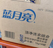 藍(lán)月亮 深層潔凈洗衣液 薰衣草香 1kg*6 袋裝補充裝 強效去污 曬單實拍圖