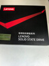 聯(lián)想（Lenovo) 256GB SSD固態(tài)硬盤(pán) M.2(SATA) SL700固態(tài)寶系列 2280板型 曬單實(shí)拍圖