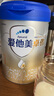愛他美（Aptamil）卓傲嬰兒配方奶粉1段（0—6月齡）800g*1罐  愛他美卓傲 曬單實(shí)拍圖
