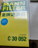 曼牌（MANNFILTER）C30005M/C30052空氣濾芯格適用CC邁騰途觀L帕薩特高爾夫7探岳 曬單實(shí)拍圖