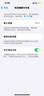 Apple【限購100臺】蘋(píng)果13手機 iPhone13雙卡雙待 全網(wǎng)通5G手機 蘋(píng)果13 星光白 6.1寸 256GB 全網(wǎng)通+質(zhì)保2年+配件禮包 曬單實(shí)拍圖