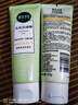 相宜本草去死皮啫喱100g護膚品 曬單實(shí)拍圖
