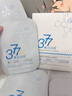 半桃377面膜10片美白補水保濕淡斑男女去黃提亮膚色緊致抗皺初老 曬單實(shí)拍圖