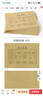 西瑪（SIMAA）A5憑證裝訂封面40套+包角40個(gè)+封底A4紙的一半 財務(wù)會(huì )計報銷(xiāo)粘貼單據記賬憑證封面封皮FM131B 曬單實(shí)拍圖
