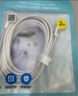 品勝蘋果數(shù)據(jù)線PD快充30W充電線Type-C適用iPhone14pro/13/12/11手機(jī)iPad車載USB-C充電器線2米加長20W 曬單實(shí)拍圖