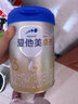 愛(ài)他美（Aptamil）卓傲幼兒配方奶粉3段（12—36月齡） 800g*1罐  愛(ài)他美卓傲 曬單實(shí)拍圖
