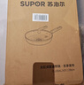蘇泊爾（SUPOR）煎鍋火紅點(diǎn)聚油有鈦不粘鍋煎牛排平底鍋煎蛋磁爐通用EJ28CAS01 曬單實(shí)拍圖