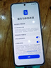 榮耀200 旗艦級青海湖電池 綠洲護眼屏 雅顧光影主攝 12+512 月影白 拍照5G AI 新款智能手機 國家補貼 曬單實(shí)拍圖