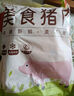龍大肉食 豬小里脊1.2kg 豬里脊肉純瘦肉新鮮冷凍  炸里脊鍋包肉燒烤食材 曬單實(shí)拍圖