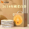 八馬茶業(yè) 茶葉 福鼎白茶 壽眉 2014年原料 老白茶 五餅提裝300g*5 曬單實拍圖