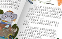 萬物復(fù)書25秋二年級 玩具醫(yī)院大頭兒子和小頭爸爸 一只想飛的貓精編注音版 歪腦袋木頭樁精編注音版 池塘邊的花斑貓小巴掌童話 三毛流浪記全集上下正版贈導(dǎo)讀單 二年級6本組合+導(dǎo)讀單 曬單實(shí)拍圖
