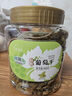 新邊界 有機葡萄干干400g 高端新疆特產(chǎn)吐魯番無(wú)核白葡萄干免洗干果 曬單實(shí)拍圖