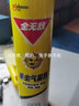 全無(wú)敵殺蟲(chóng)氣霧劑600ml驅殺蚊子蒼蠅蟑螂螞蟻飛蟲(chóng)驅蚊雙孔噴頭噴霧劑 無(wú)香600ml*1瓶 曬單實(shí)拍圖