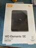 西部數(shù)據(jù)（WD）5TB 移動硬盤 USB3.0 SE系列 2.5英寸 機械硬盤 筆記本電腦外接 外置存儲辦公 大容量家庭存儲 曬單實拍圖