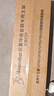 三星音響HW-Q930D杜比物理全景聲9.1.4聲道家庭影院 無(wú)線藍(lán)牙回音壁 投影電視音箱 后環(huán)低音炮套裝930C HW-Q930D/XZ 回音壁套裝 曬單實(shí)拍圖
