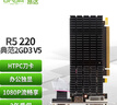 昂達（ONDA）R5 220典范2GD3 V5 辦公娛樂(lè )獨立顯卡 曬單實(shí)拍圖