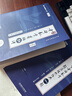 2026張宇考研數學(xué)基礎30講高等數學(xué)分冊數學(xué)一二三適用 啟航教育書(shū)課包可搭湯家鳳李永樂(lè )武忠祥 曬單實(shí)拍圖