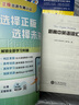 2026版維克多新高中英語(yǔ)詞匯英語(yǔ)詞匯3500+1500+500VICTORENGLISH 英語(yǔ)2026版(6月印刷) 6月印刷) 曬單實(shí)拍圖