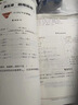 2025化學(xué)重構逆襲講義干大事教育樹(shù)成林物理重構生物重構數學(xué)大題 2025版(物理)重構(全套7本) A4(護眼道林紙)保護眼睛視 曬單實(shí)拍圖