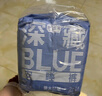 她研社深藏blue安睡褲M(mǎn)-L碼12條安心褲 褲型衛生巾京東自營(yíng) 曬單實(shí)拍圖