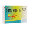 【6盒裝】?jì)?yōu)思悅屈螺酮炔雌醇片(II)0.02mg:3mg*28片/盒 曬單實(shí)拍圖