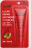 LUCAS' PAPAW OINTMENT盧卡氏番木瓜膏25g*2支 潤唇膏保濕護(hù)膚 蚊蟲叮咬曬后護(hù)理 男女 曬單實(shí)拍圖