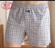 浪莎純棉阿羅褲夏季寬松透氣男士?jì)妊澞兄醒蟠a四角褲家居短褲男睡褲 曬單實(shí)拍圖
