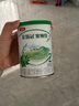 伊利金領(lǐng)冠 塞納牧 嬰幼兒配方奶粉試飲裝 復購大罐返全額京豆 塞納牧2段130g*1(咨詢(xún)享0元試喝 曬單實(shí)拍圖