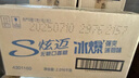 佳沛（zespri）新西蘭陽(yáng)光金果10個(gè)裝獼猴桃單果重約101-124g水果獼猴桃 曬單實(shí)拍圖