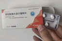 [華美克] 琥珀酸美托洛爾緩釋片 47.5mg*7片*4板/盒 曬單實(shí)拍圖