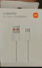 小米 原裝USB-C數(shù)據(jù)線100cm 6A充電線白色 適配USB-C接口手機(jī)游戲機(jī)充電xiaomi紅米redmi/k70 曬單實(shí)拍圖