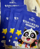 好視力 蒸汽睡眠熱敷眼罩 兒童學生專用葉黃素自發(fā)熱睡覺 金盞花10片裝 曬單實拍圖