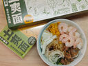 漁游記青島蝦仁特大活剝開(kāi)背蝦仁大號去蝦線(xiàn)凈蝦1.3斤58-70個(gè) 曬單實(shí)拍圖