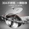 愛仕達 ASD 火鍋304不銹鋼鴛鴦鍋28CM火鍋燃氣電磁爐通用FS28A2WG 曬單實拍圖