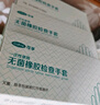 可孚一次性醫用無(wú)菌橡膠手套 醫療外科無(wú)菌手套醫生口腔檢查衛生家用獨立包裝 M碼【三盒共60只】 曬單實(shí)拍圖