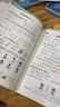 【2025秋新版】53天天練一二三年級四五六年級上冊2025秋語(yǔ)文數學(xué)英語(yǔ)人教北師版外研教材同步隨堂練習冊曲一線(xiàn)5.3同步訓練人教版五三天天練5+3 一年級上冊-2025秋 語(yǔ)文 人教版 曬單實(shí)拍圖