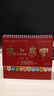 舒星2026年新款臺歷日歷馬年新年卡通創(chuàng  )意辦公室桌面擺件可愛(ài)月歷倒計時(shí)記事本2025活動(dòng)翻頁(yè)周歷萬(wàn)年歷 曬單實(shí)拍圖