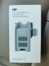 大疆（DJI） 4g模塊悟3/御3/mini4/3pro Cellular模塊 4G增強圖傳模塊 增強模塊安裝套件(適用Mini4 pro) 曬單實(shí)拍圖