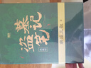 【當當 正版包郵】盜墓筆記云頂天宮 盜墓筆記全套正版 全10冊 盜墓筆記+十年 曬單實(shí)拍圖