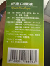 [泰利森]杞棗口服液 10ml*10支 1盒裝 曬單實(shí)拍圖