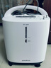 魚(yú)躍（Yuwell）制氧機醫用吸氧機家用老人醫用級氧氣機5L升大流量9F-5BW國家補貼 曬單實(shí)拍圖