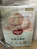 好奇（Huggies）小森林紙尿褲NB66片(5kg以下)尿不濕心鉆【透氧頂配更低敏】 曬單實(shí)拍圖