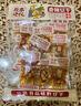 原本記憶湖南平江特產(chǎn)豆干380g短保鎖鮮休閑獨立包裝辦公室小零食香辣豆干 曬單實(shí)拍圖