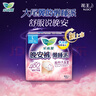 樂而雅花王懶睡派晚安褲L碼組合20片安睡褲褲型衛(wèi)生巾適合臀圍85-105cm 曬單實拍圖