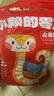 【零食大禮包】休閑零食辣條麻花肉脯素牛排組合裝送人追劇 7款共63包【精裝】【必薅】 曬單實(shí)拍圖