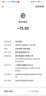 新會(huì )老人直發(fā)：正宗廣式三寶扎，柑香醇厚，喜歡的不要錯過(guò)！ 4罐三寶扎+2袋老陳皮700G贈主人杯 曬單實(shí)拍圖
