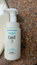 珂潤（Curel）保濕潔顏泡沫150ml 弱酸性潔面氨基酸洗面奶 敏感肌適用 男女通用 曬單實拍圖