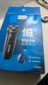 飛利浦（PHILIPS）電動(dòng)剃須刀經(jīng)典3系 干濕雙剃刮胡刀 配彈出式鬢角修剪器 生日禮物國家補貼 七夕情人節禮物 曬單實(shí)拍圖
